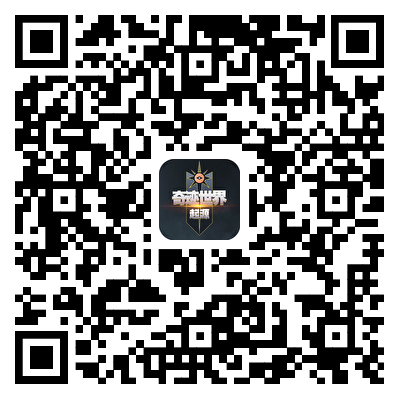 奇迹世界起源：手游官网手游下载二维码